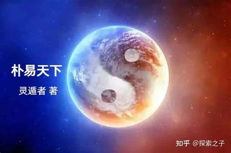 廉贞星|廉贞星，化气为囚，五行属丁火，阴火，多曲之星 – 紫微麥